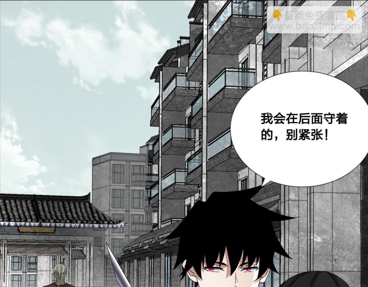 第24话 小雨的首杀