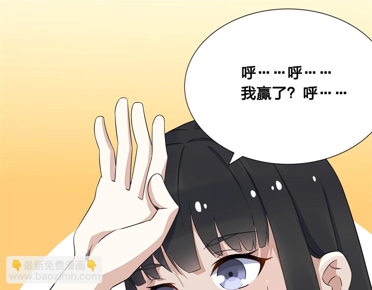 第24话 小雨的首杀