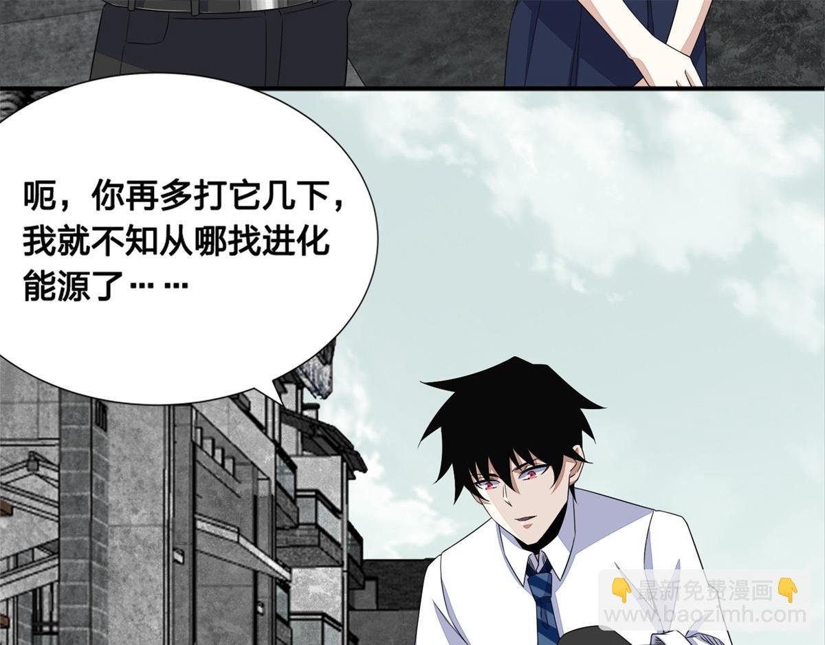 第24话 小雨的首杀