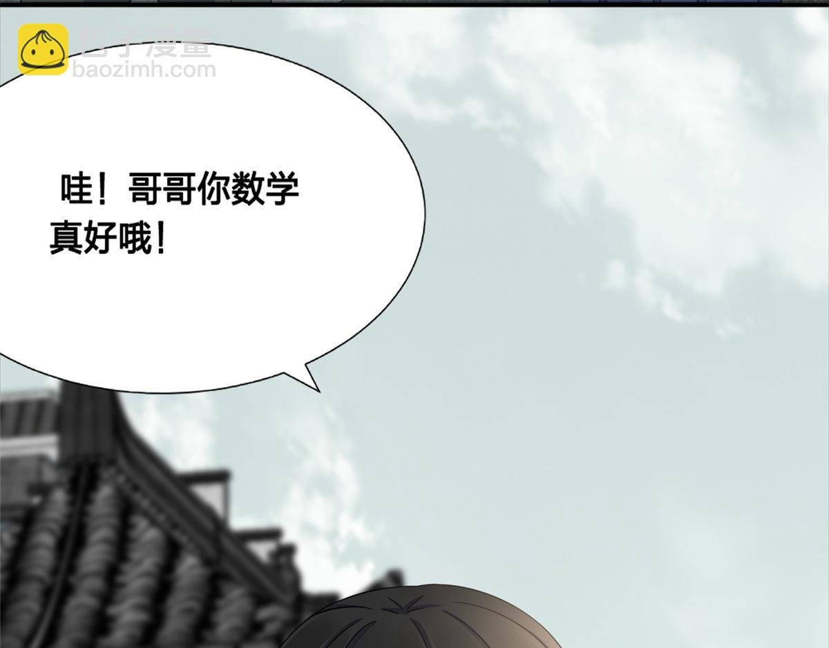 第24话 小雨的首杀