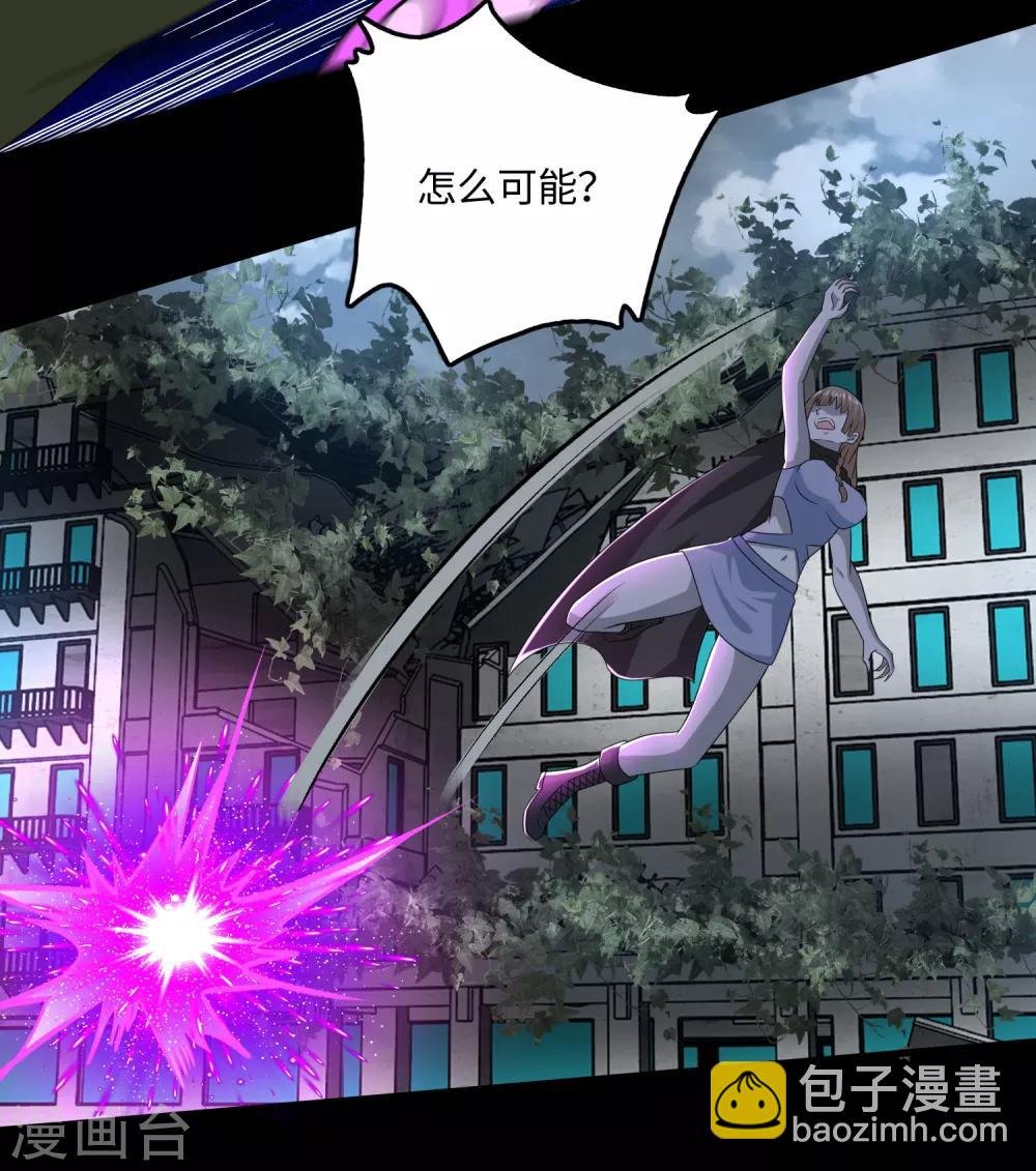 第236话 不死族之死