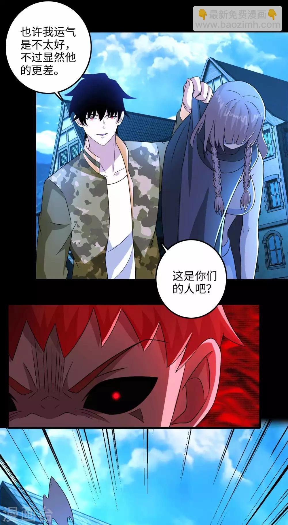 第238话 不死族的世界