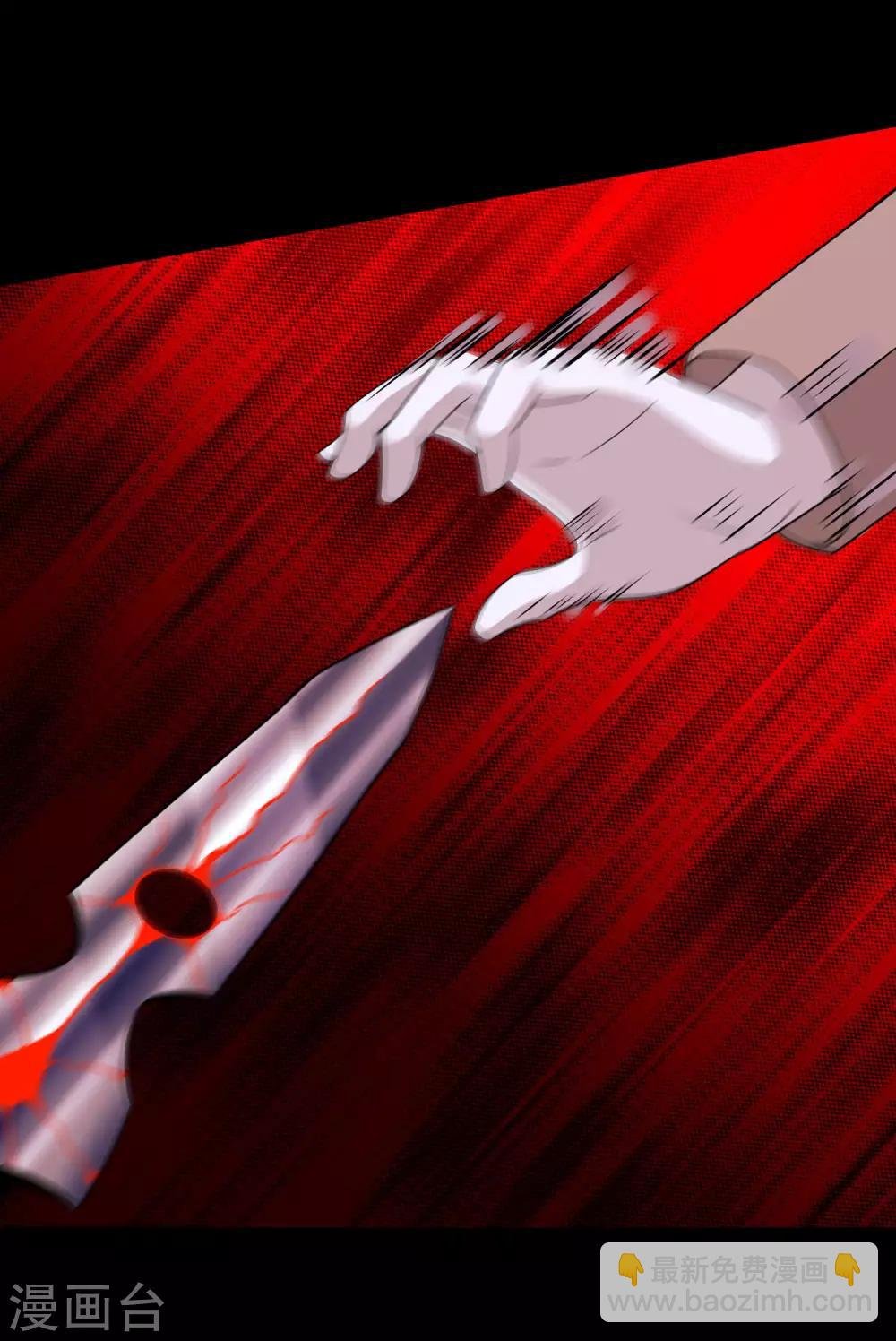第240话 不死将军