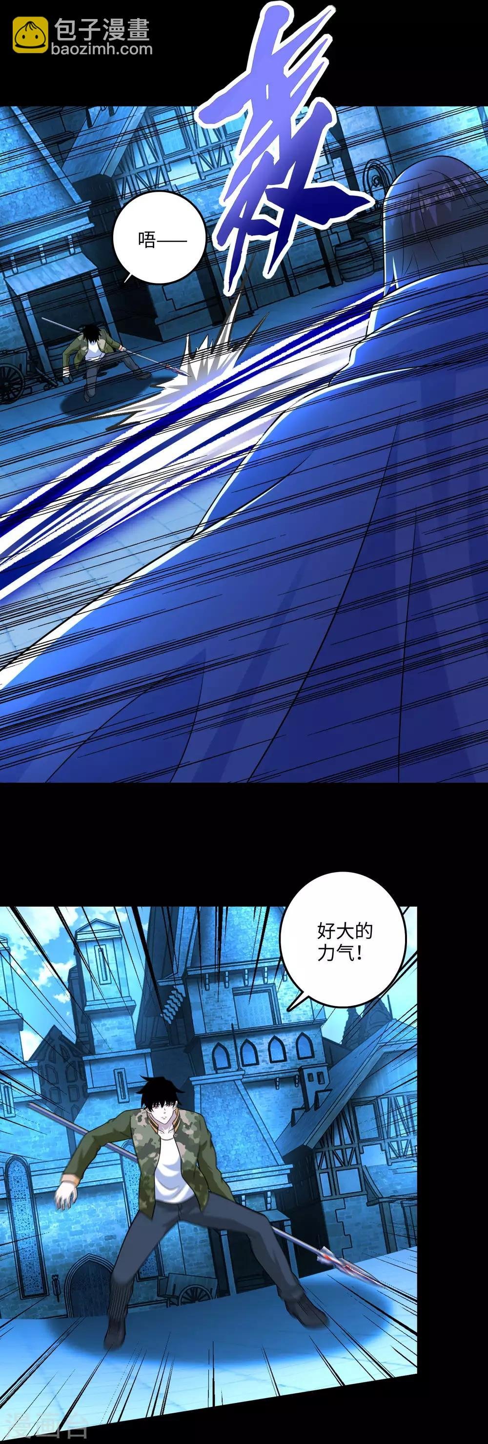 第240话 不死将军