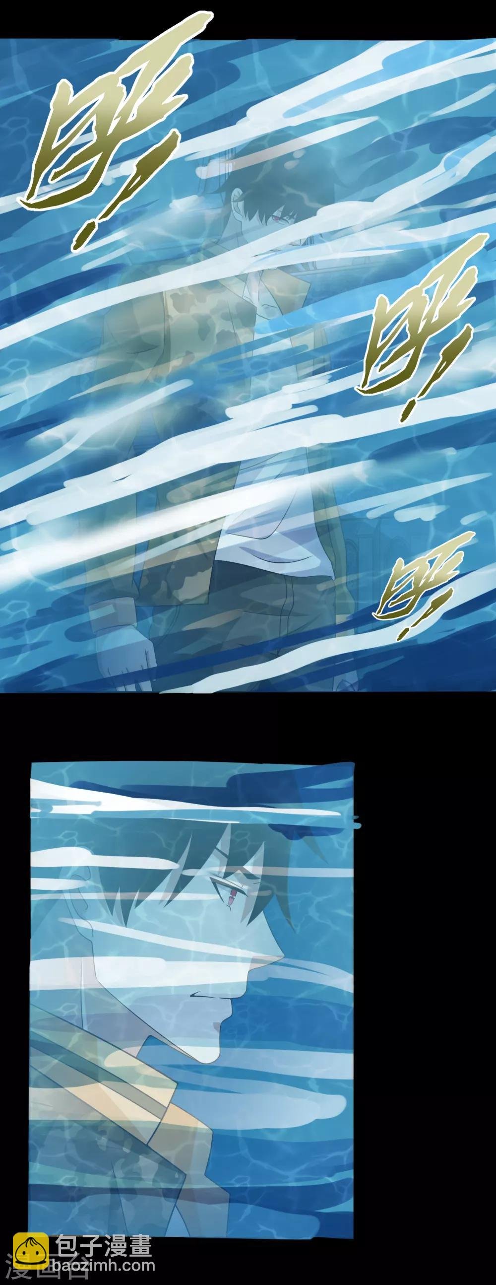 第241话 蓝色太阳