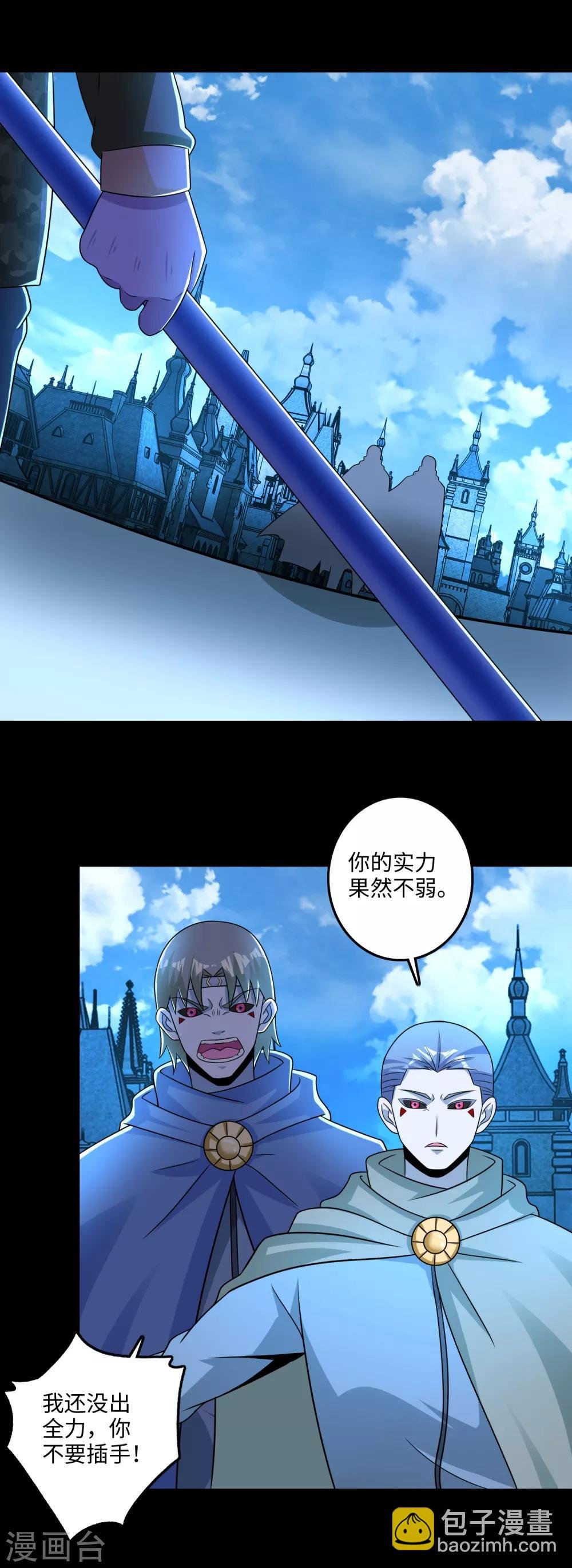 第241话 蓝色太阳