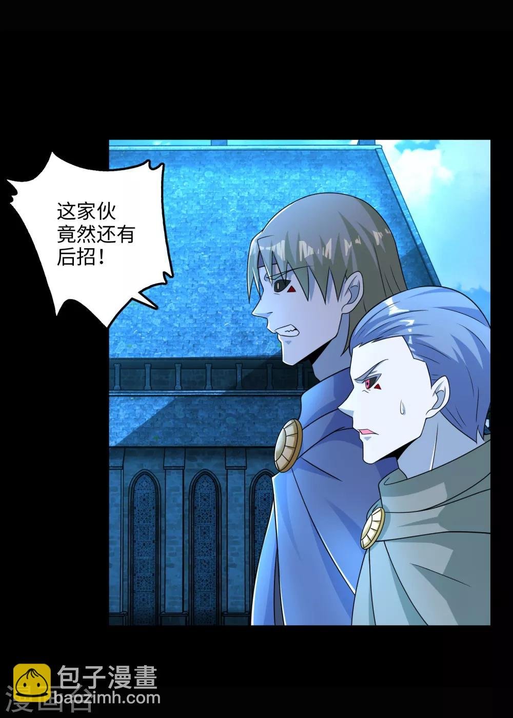 第241话 蓝色太阳