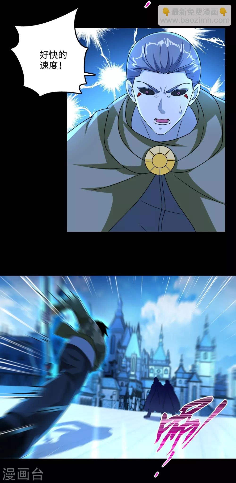 第241话 蓝色太阳