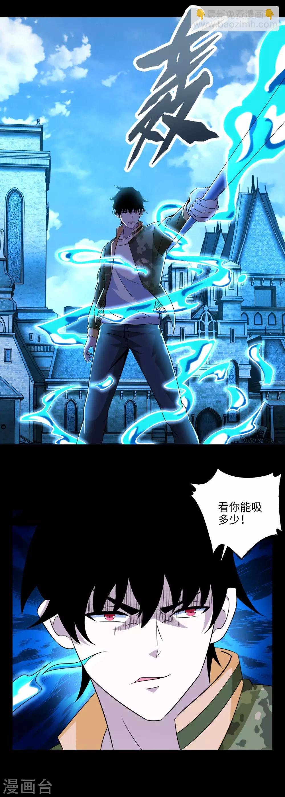 第242话 水来土掩