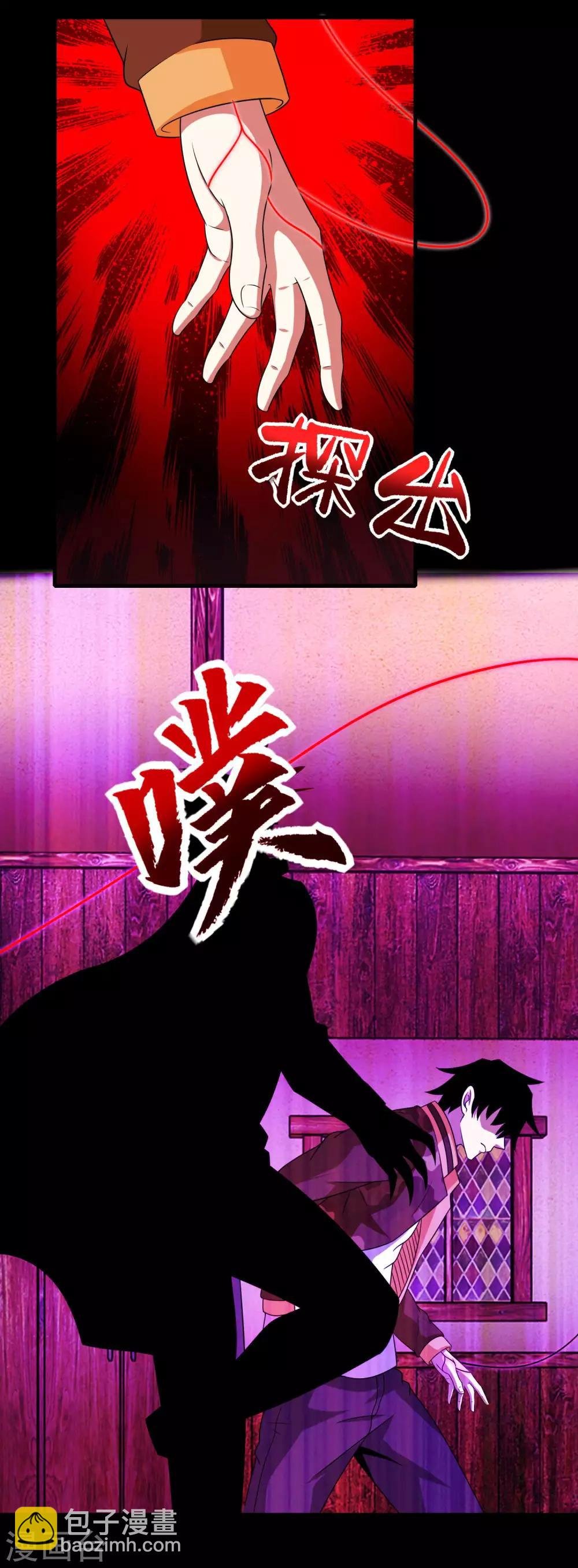 第244话 麻痹大意