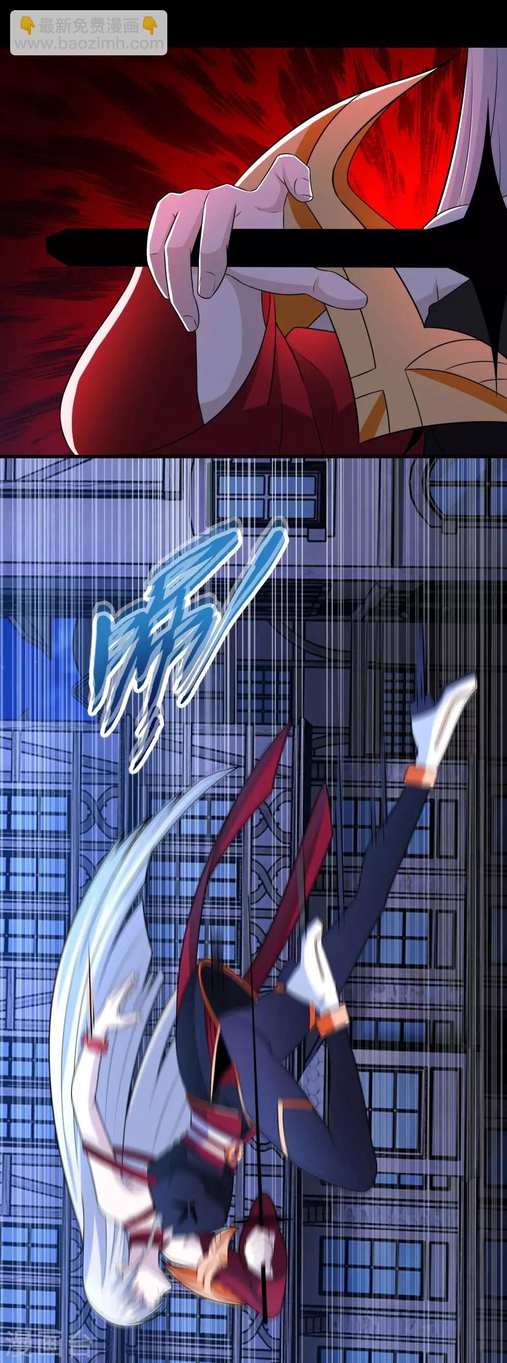 第245话 魔渊女帝