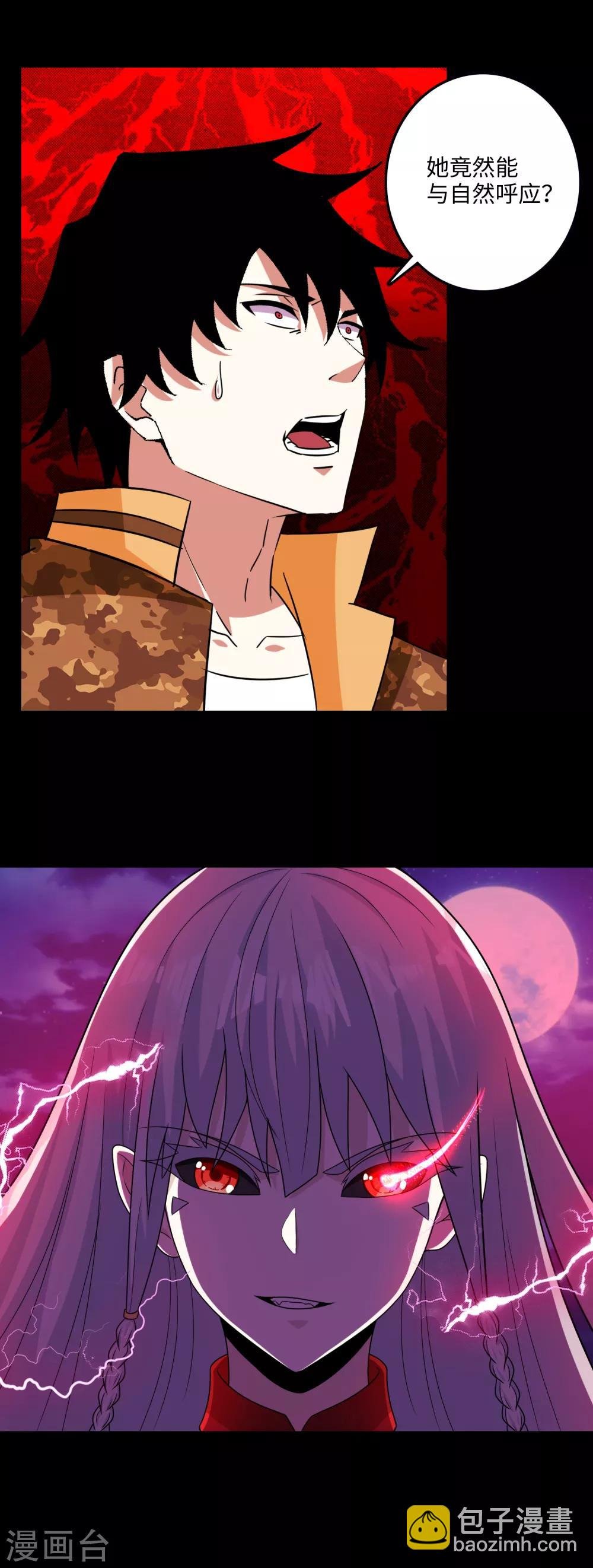第246话 血色雷霆