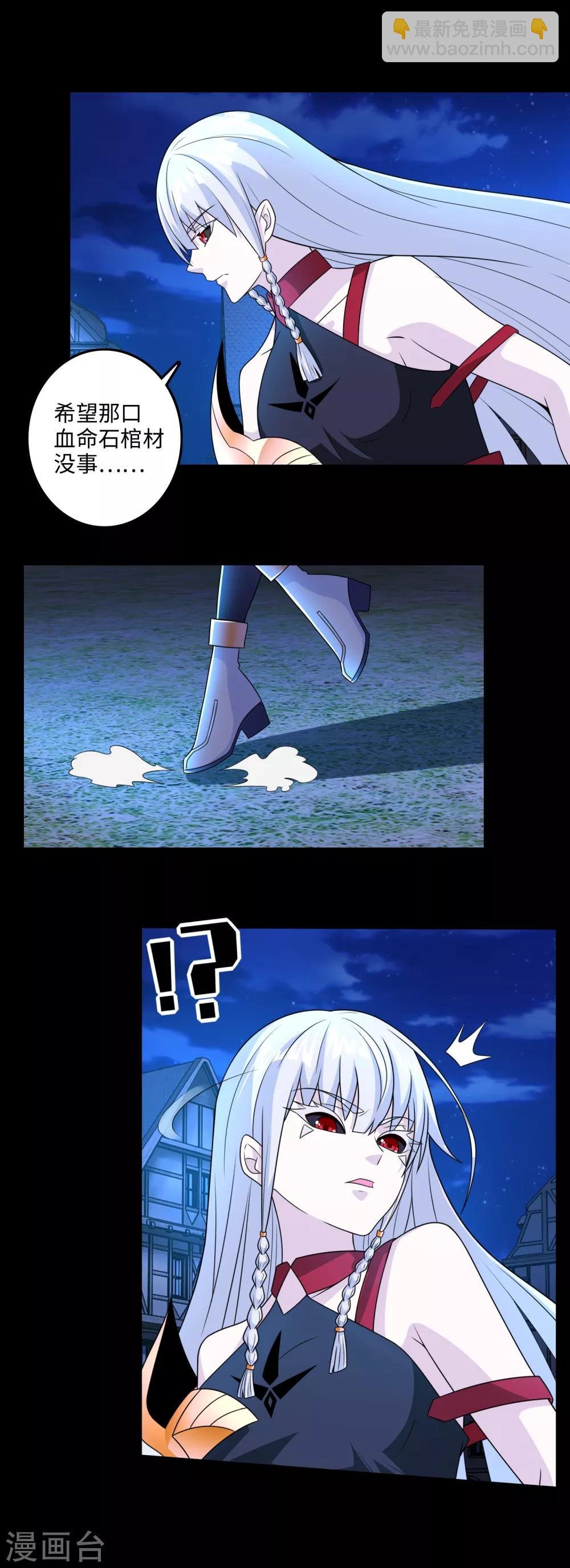第246话 血色雷霆
