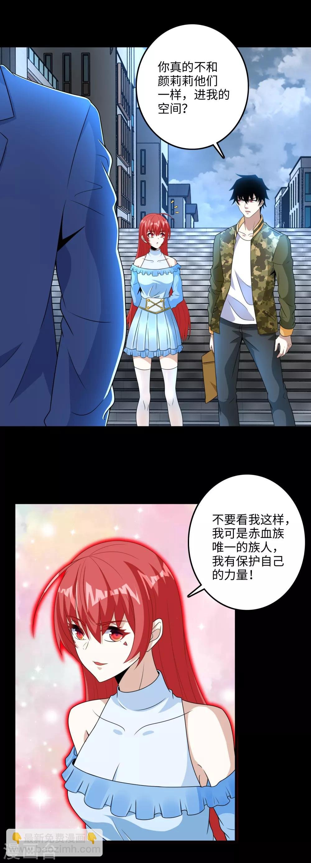第250话 破雾之始