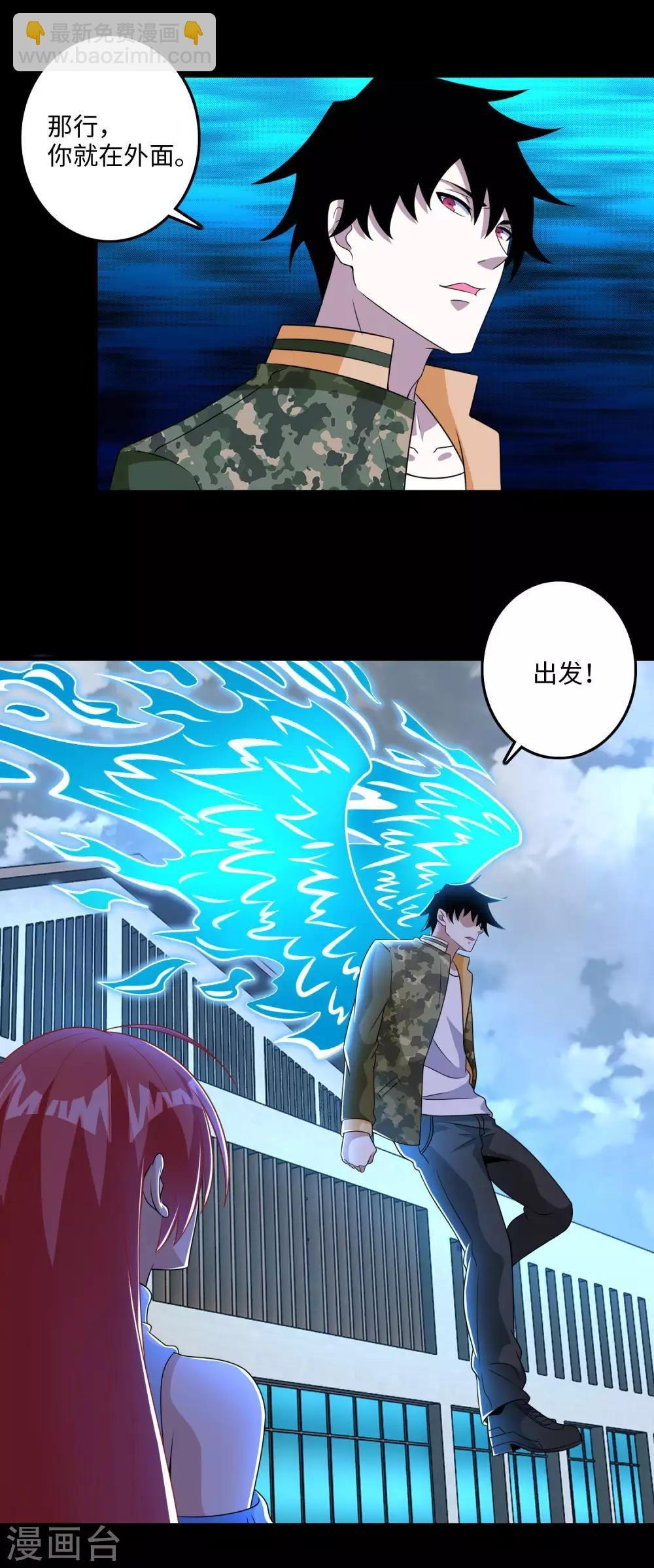第250话 破雾之始