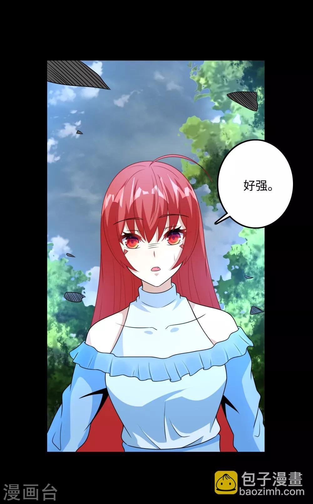 第250话 破雾之始