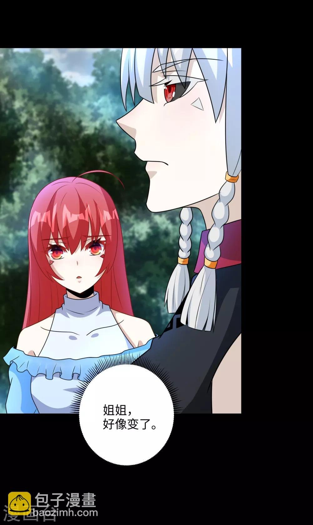 第256话 搅局者