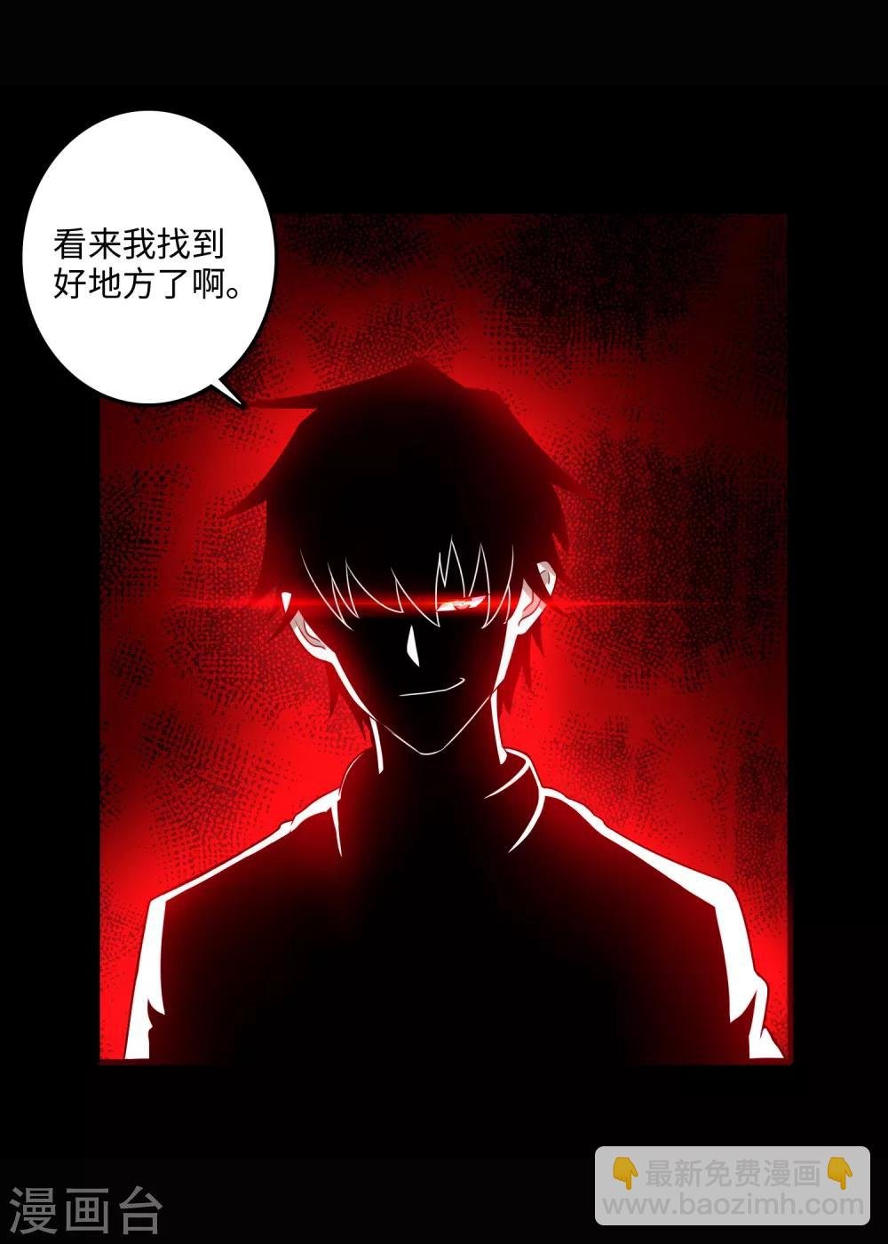 第256话 搅局者