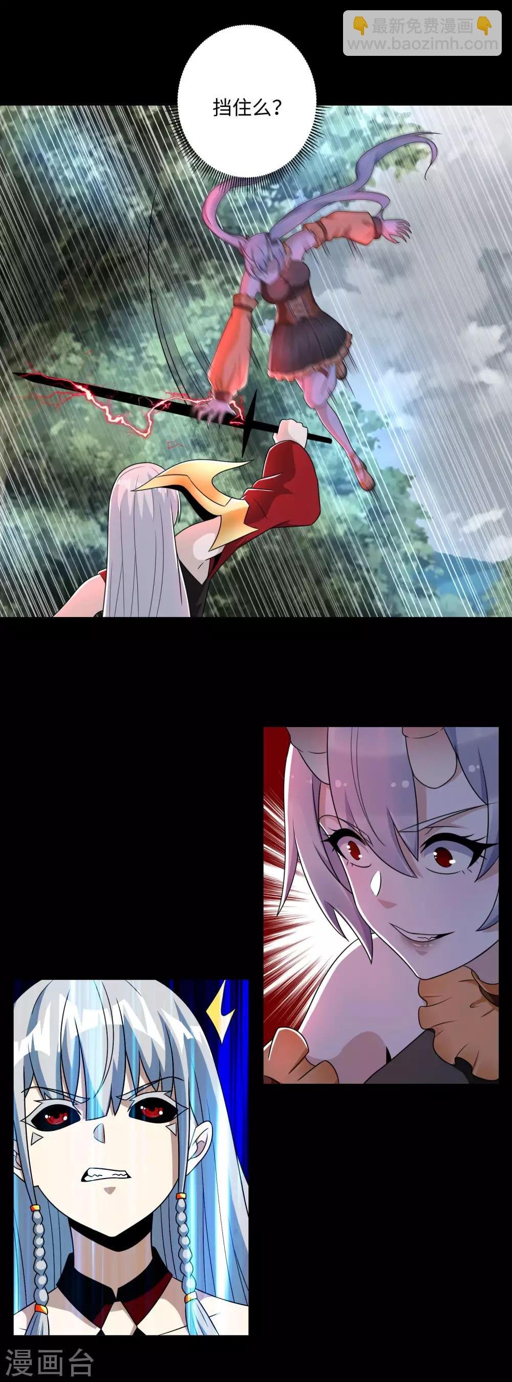 第259话 赤与雪