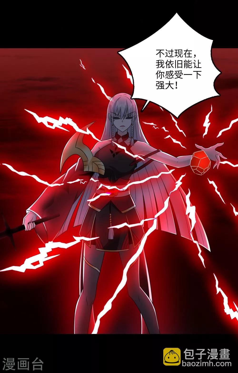 第259话 赤与雪