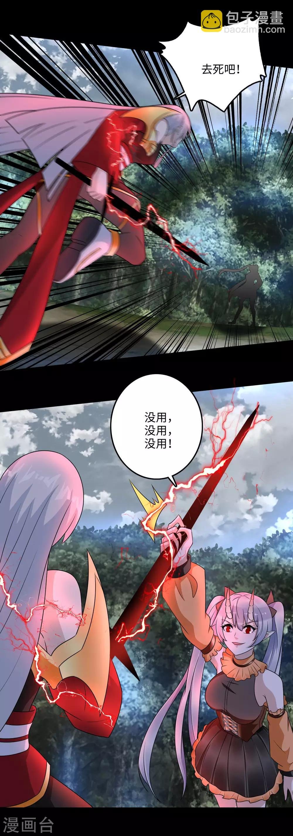 第259话 赤与雪