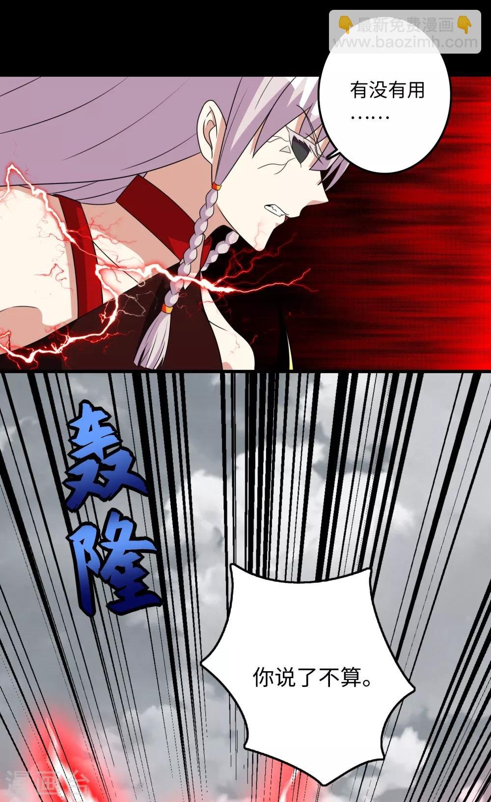 第259话 赤与雪