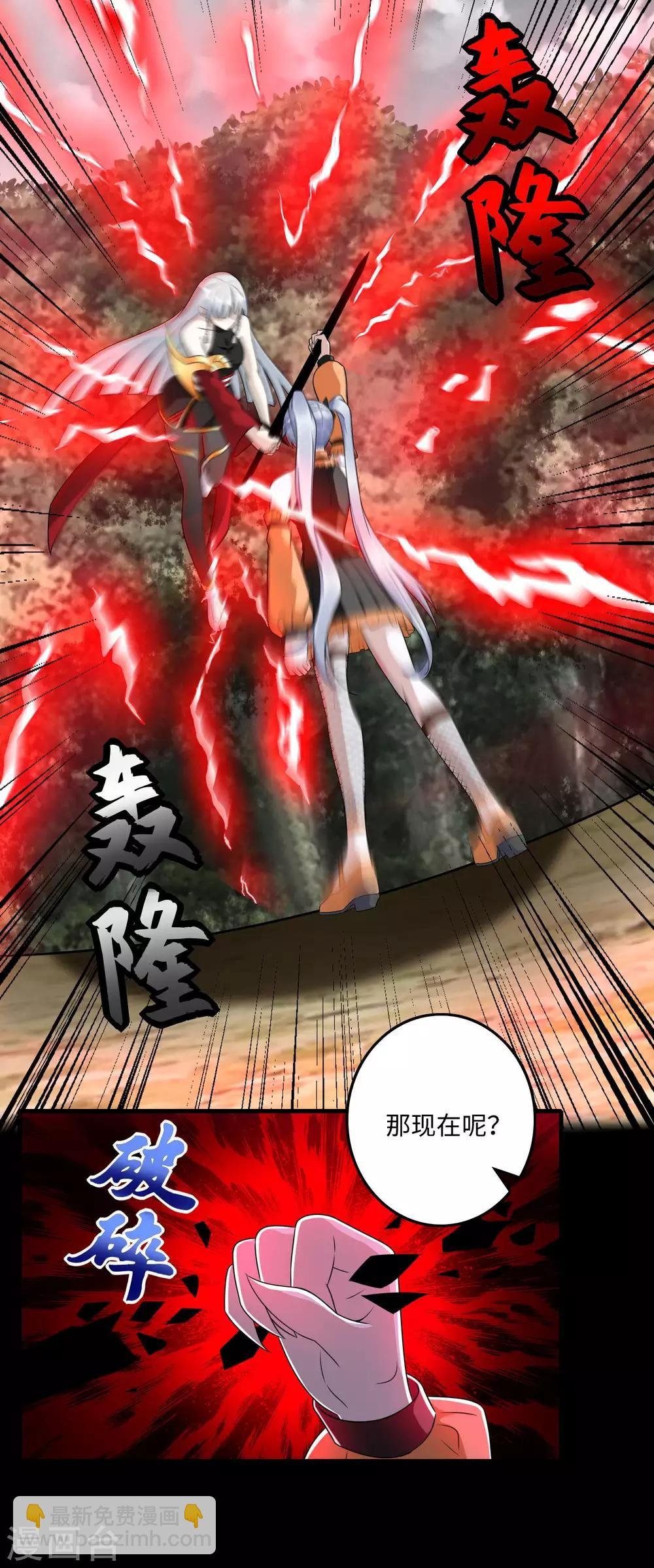 第259话 赤与雪