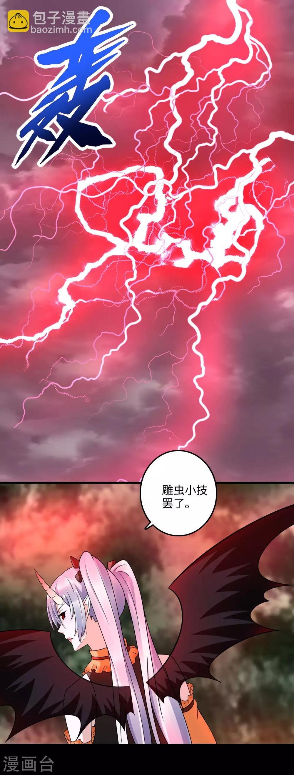 第259话 赤与雪