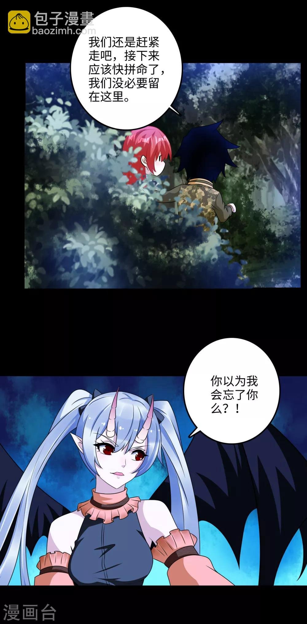 第259话 赤与雪
