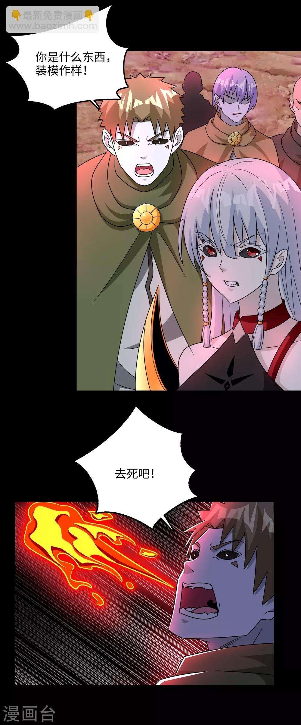 第263话 破局