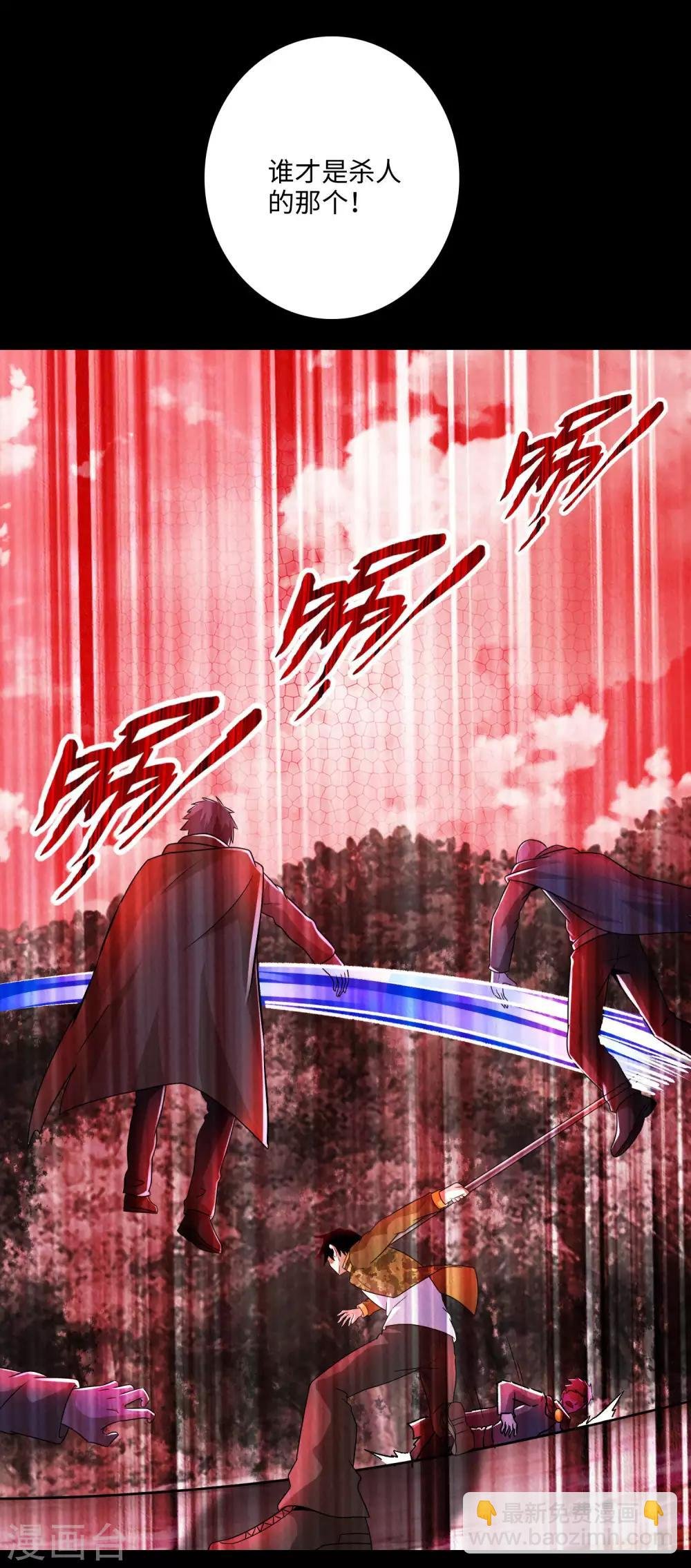 第264话 格尔