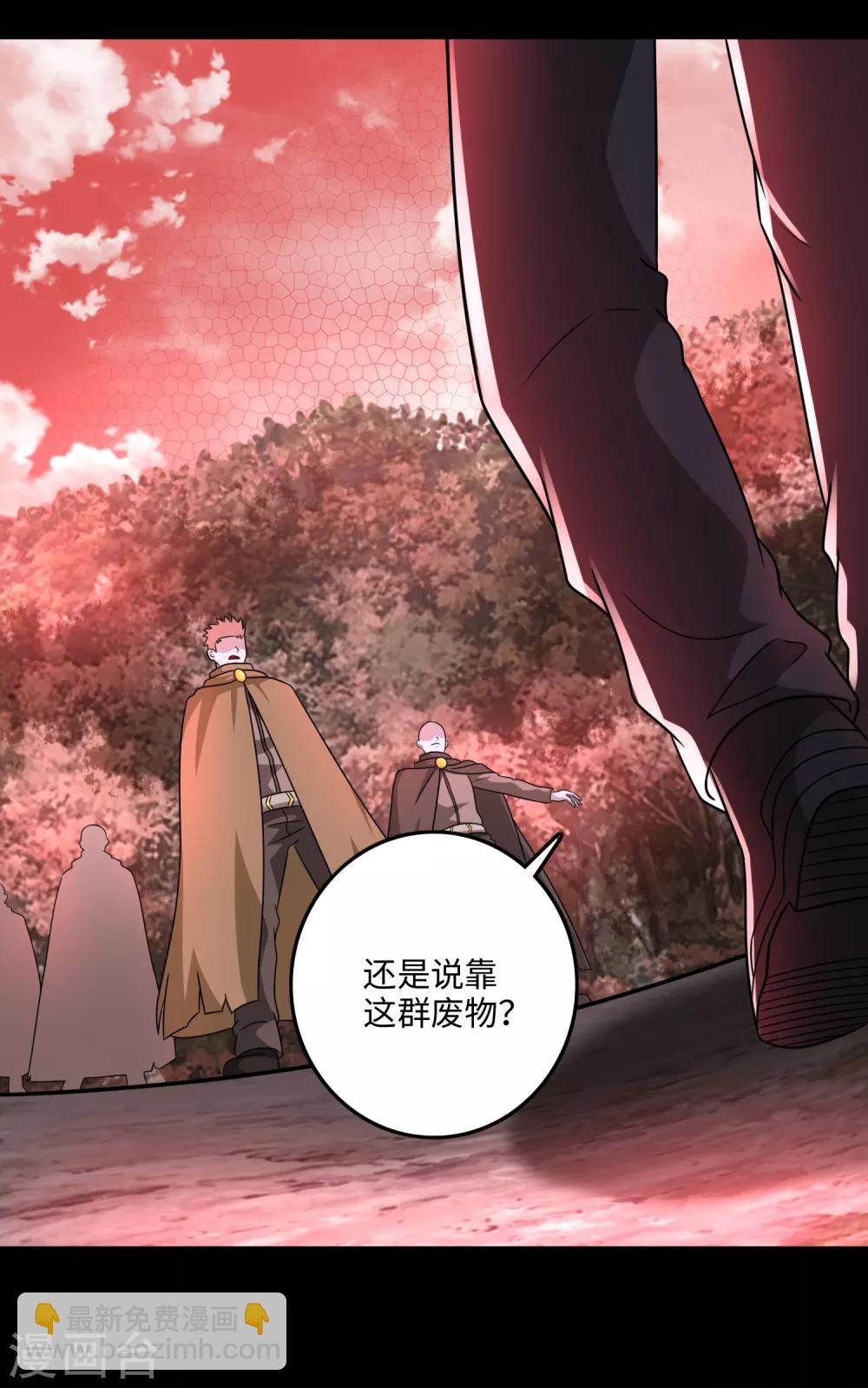 第264话 格尔