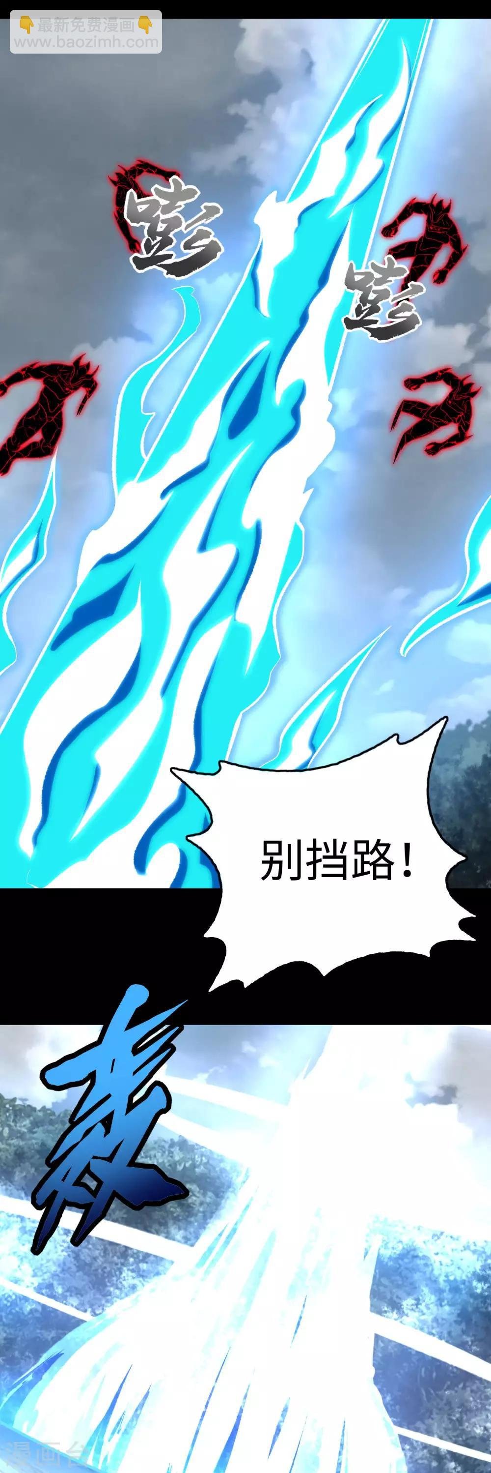 第264话 格尔
