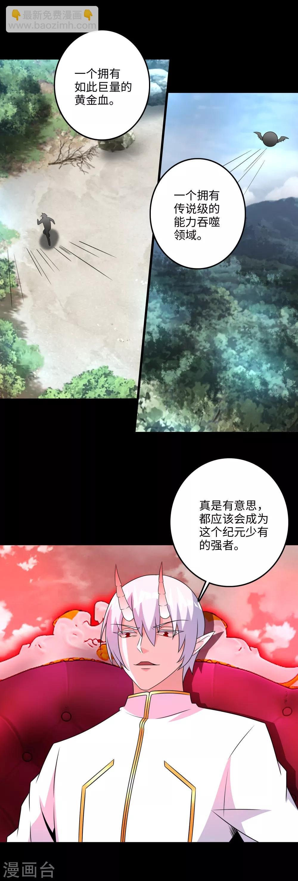 第264话 格尔