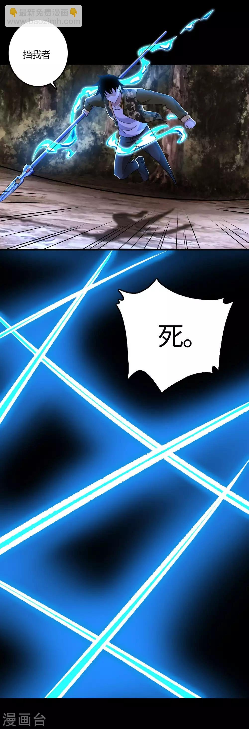 第265话 围困