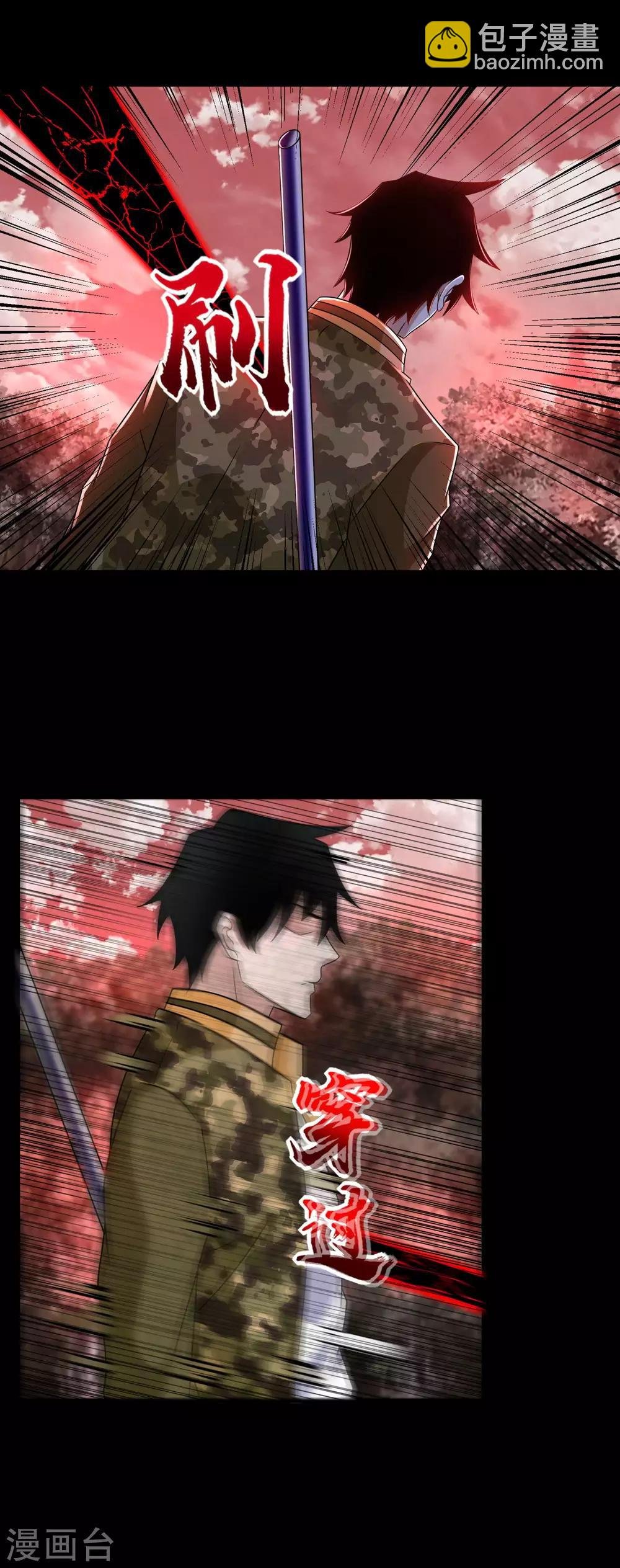 第266话 血战