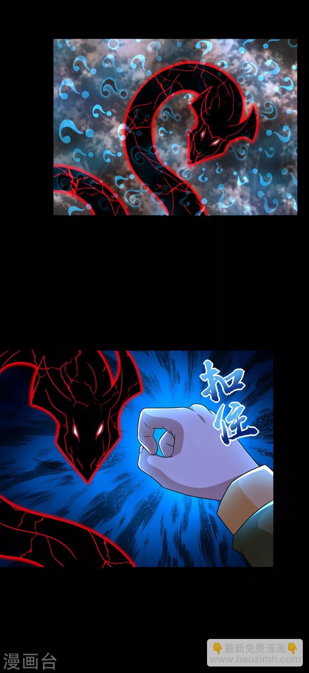 第266话 血战