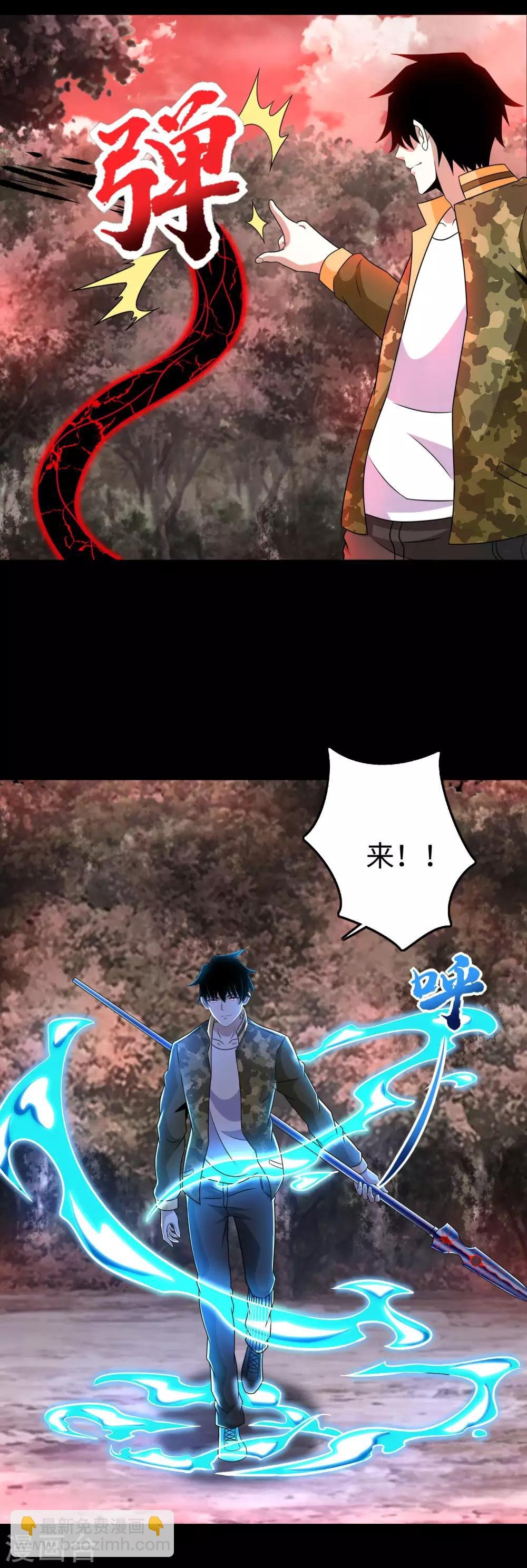 第266话 血战