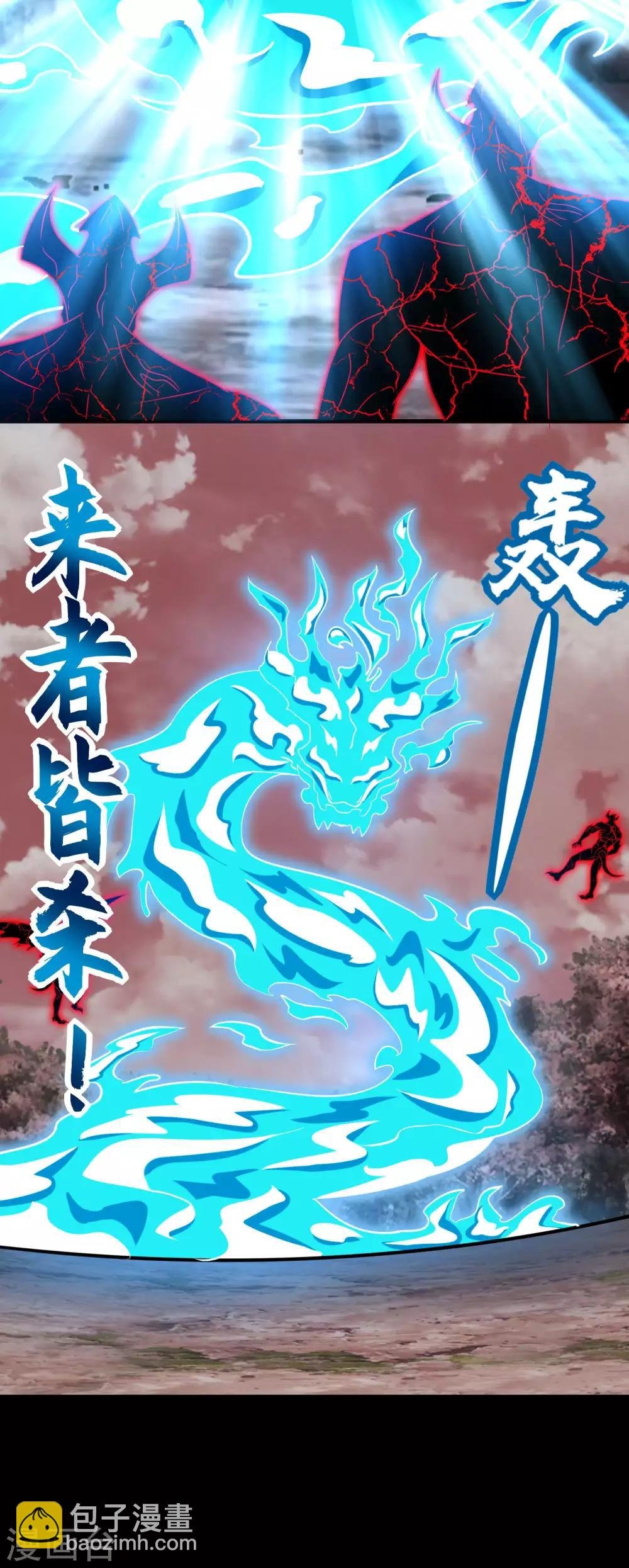 第266话 血战
