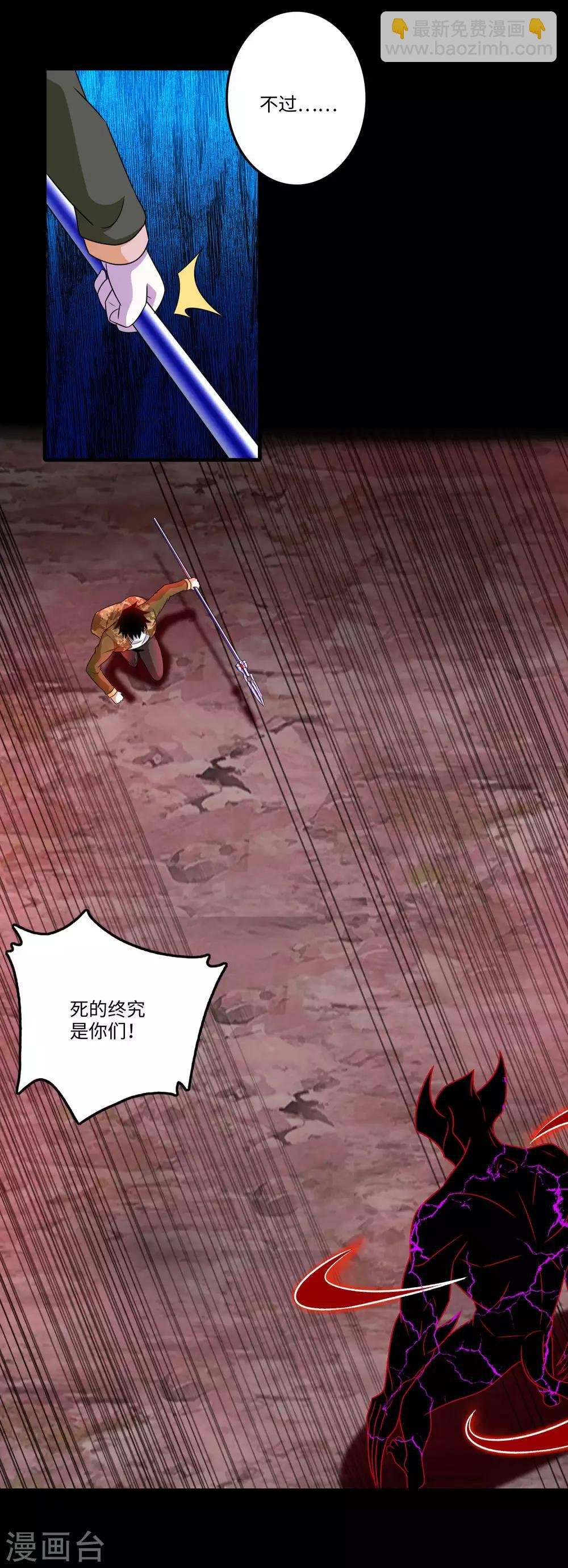 第266话 血战