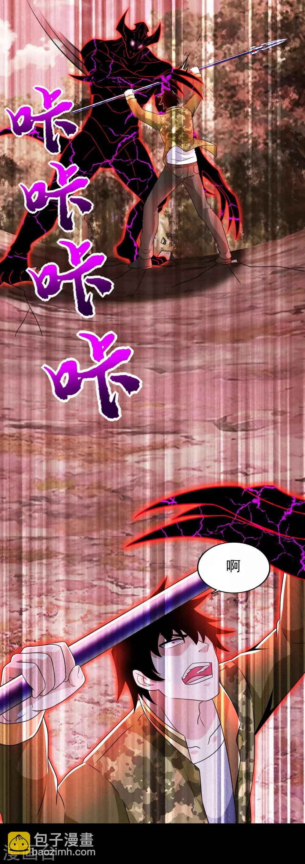 第266话 血战