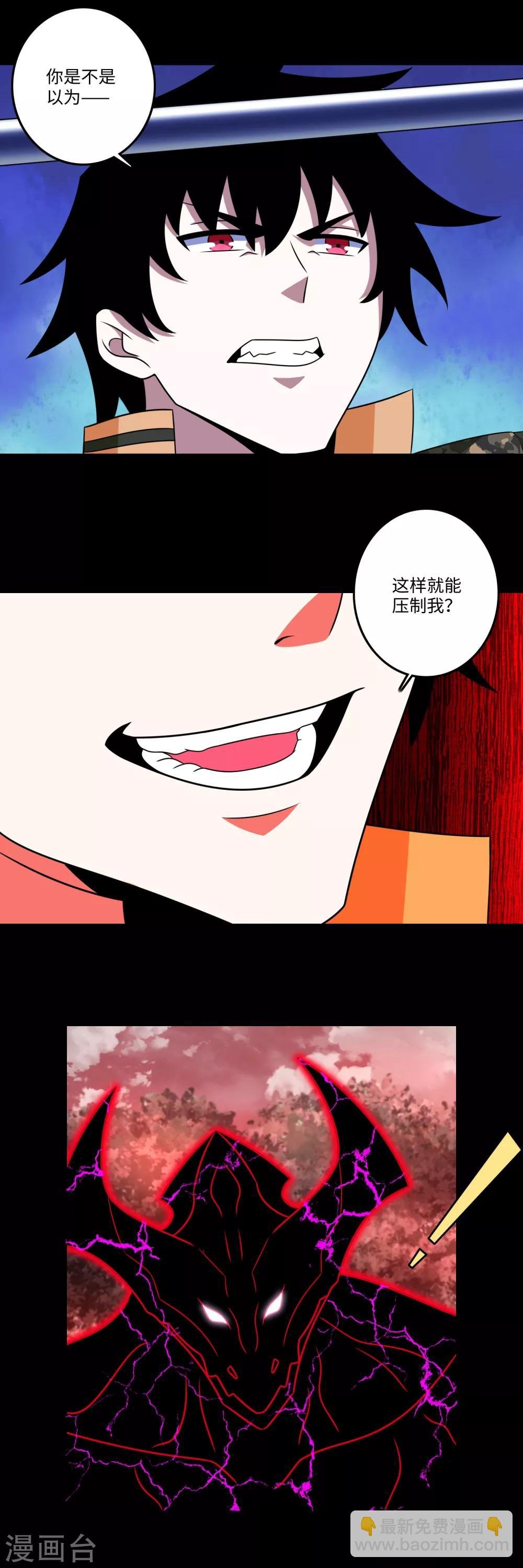 第266话 血战