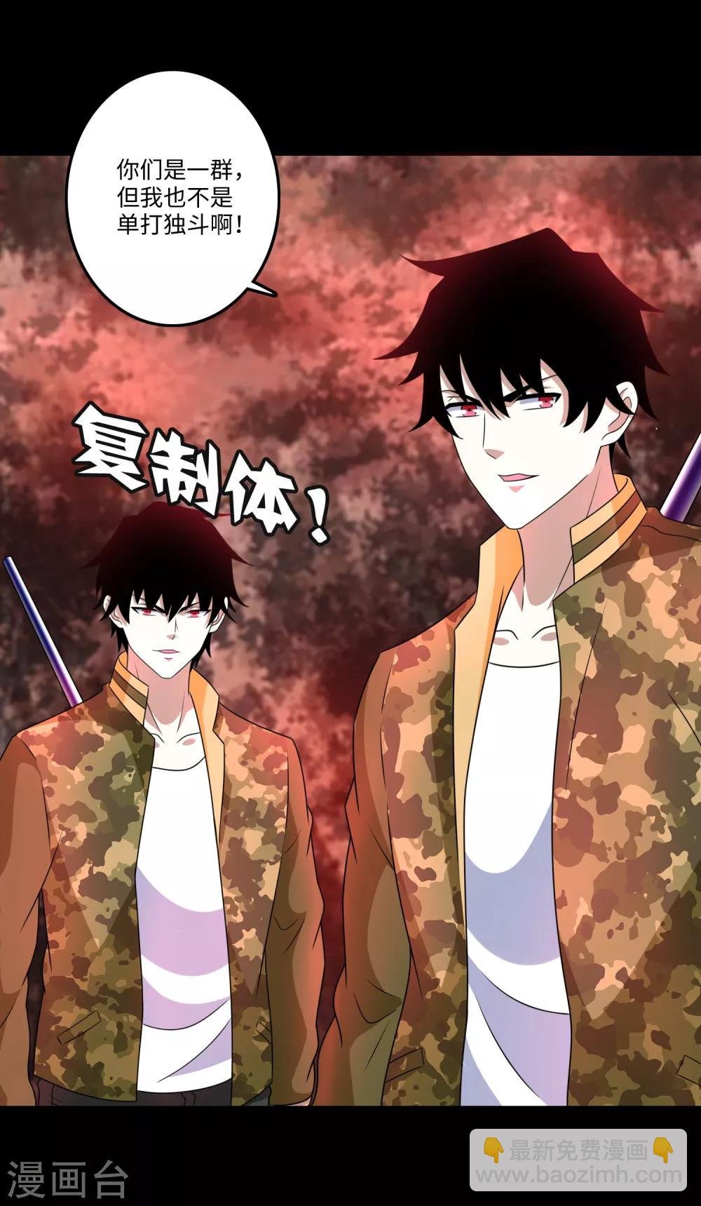 第266话 血战