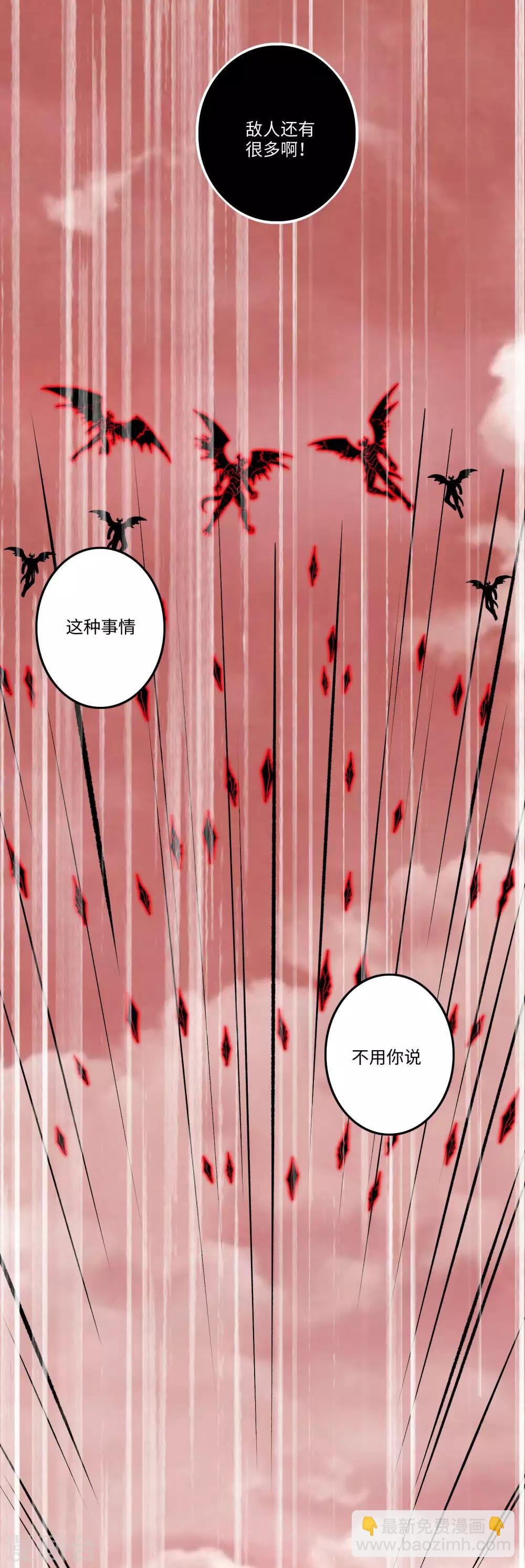 第266话 血战