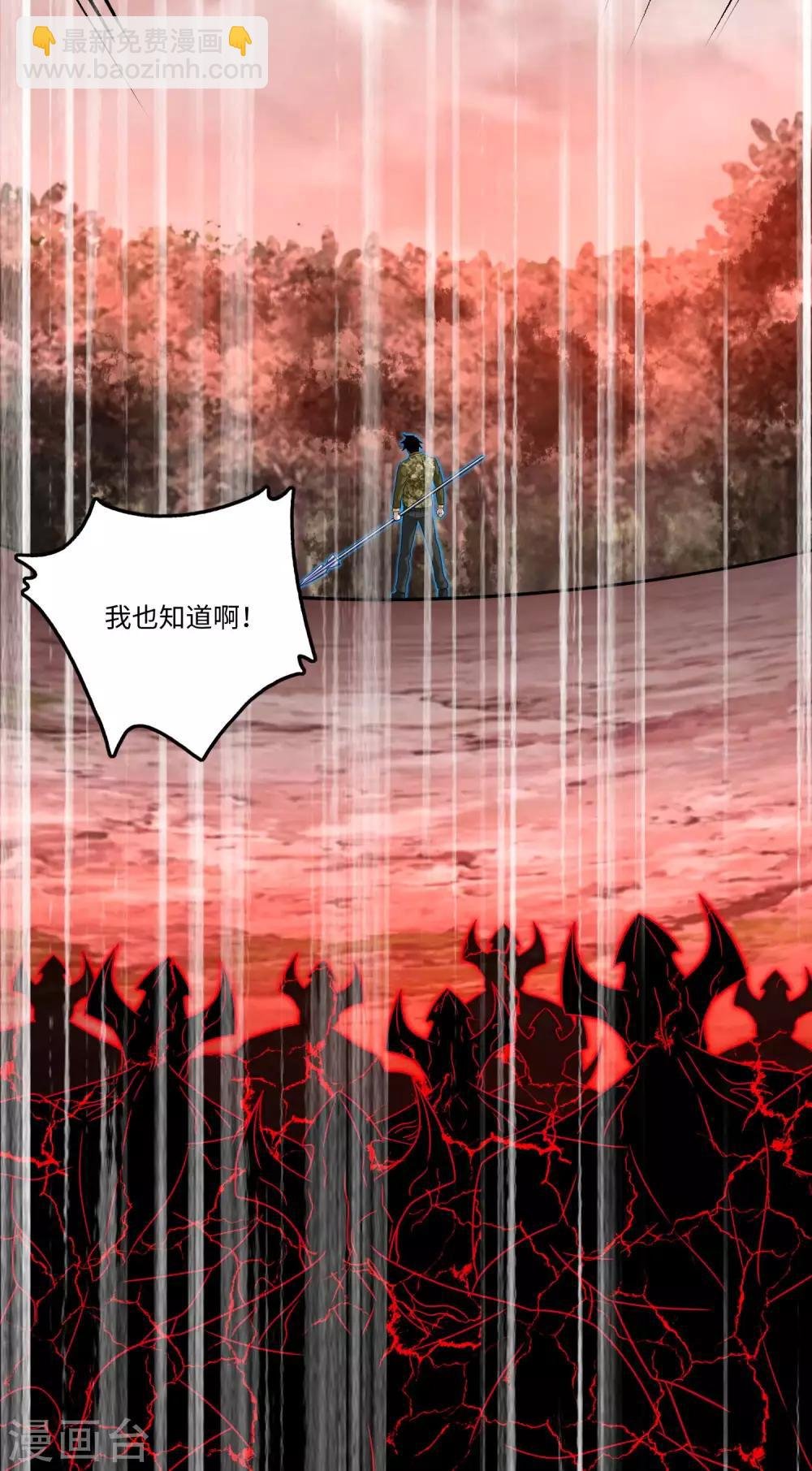 第266话 血战
