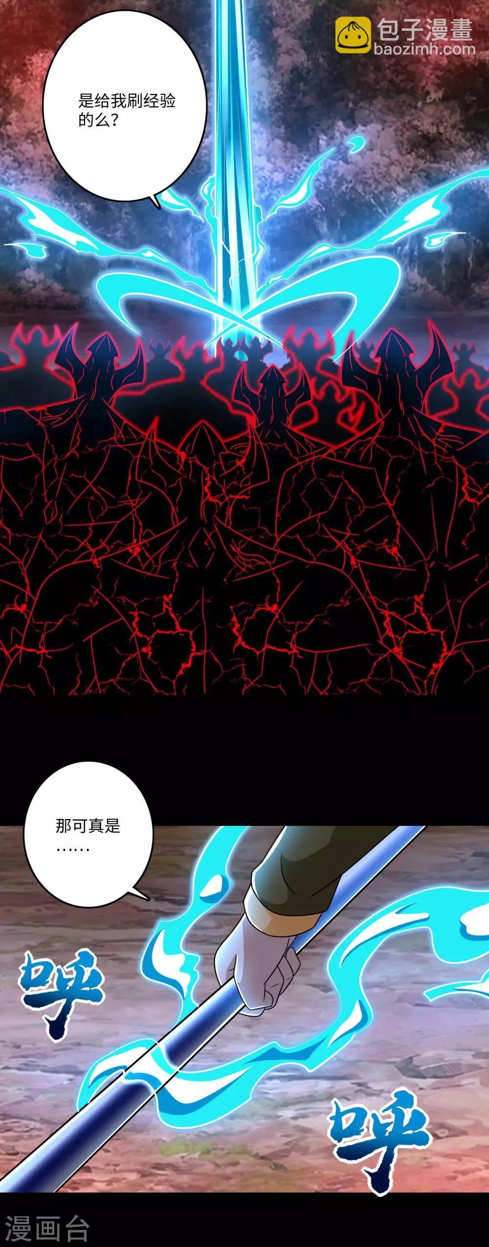 第267话 酣战