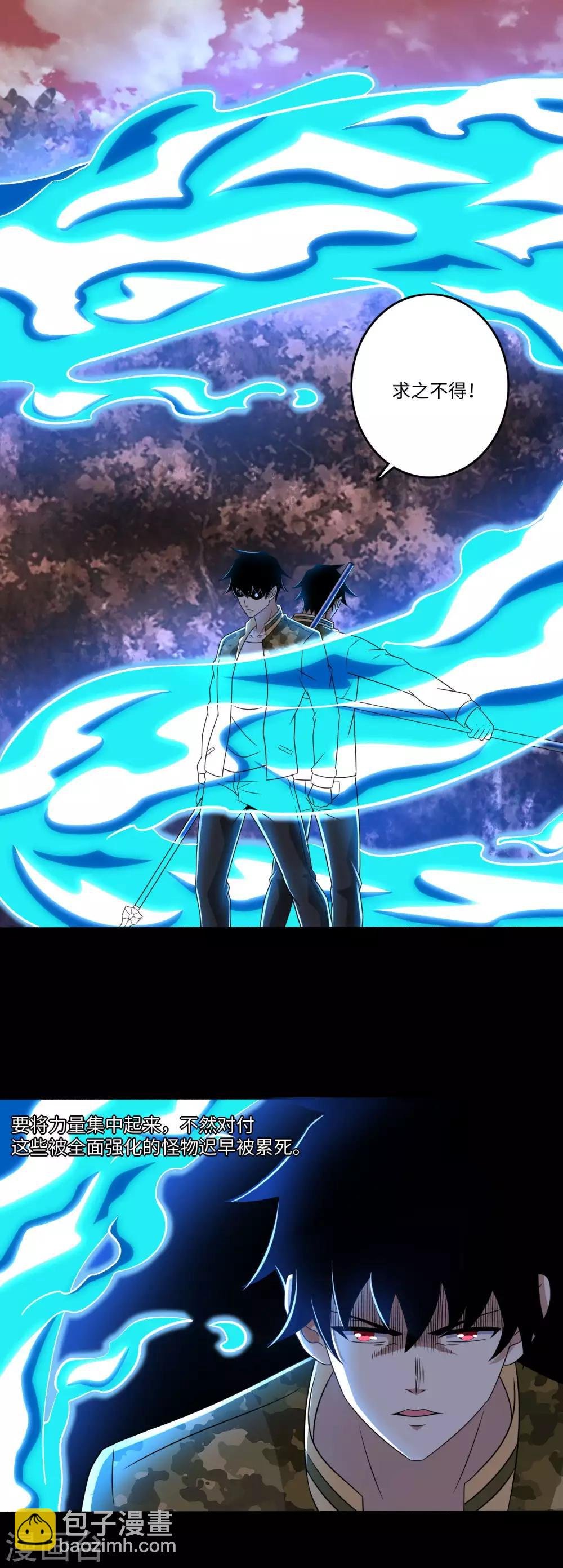 第267话 酣战