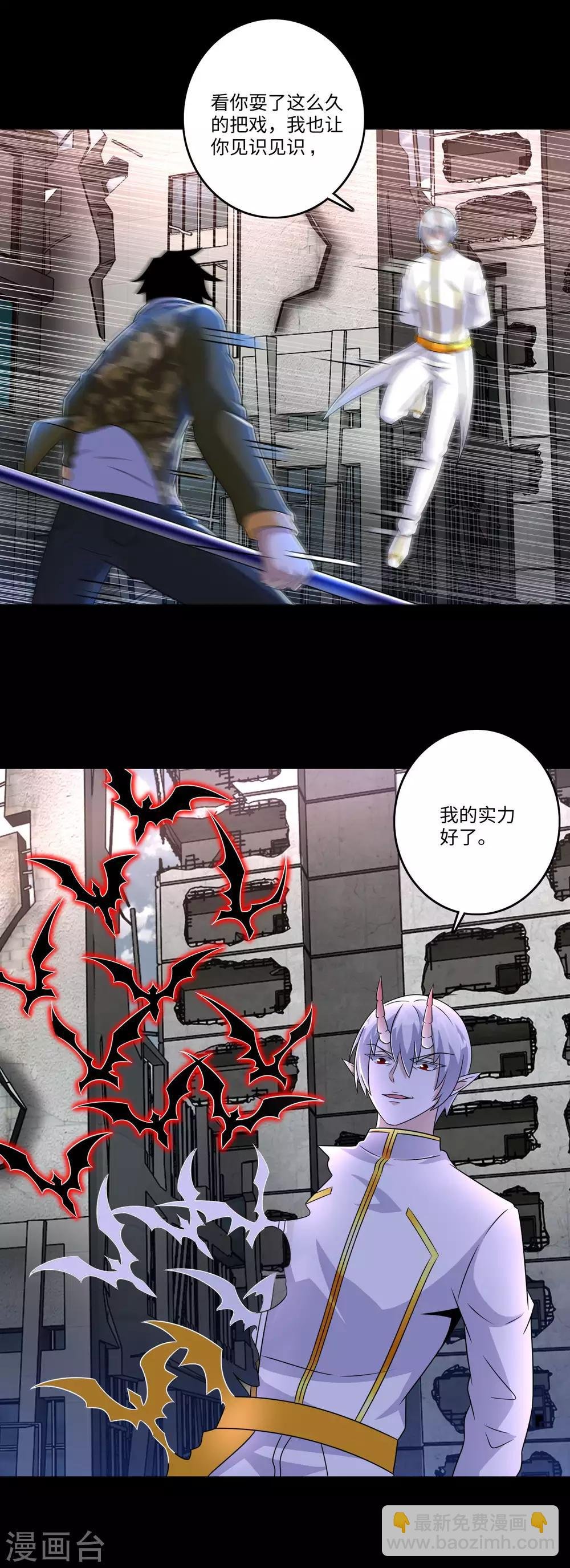 第270话 出拳