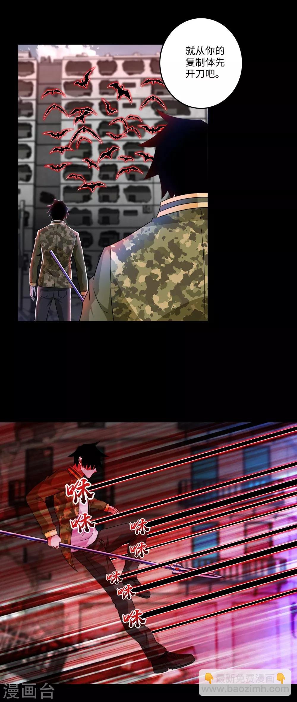 第270话 出拳