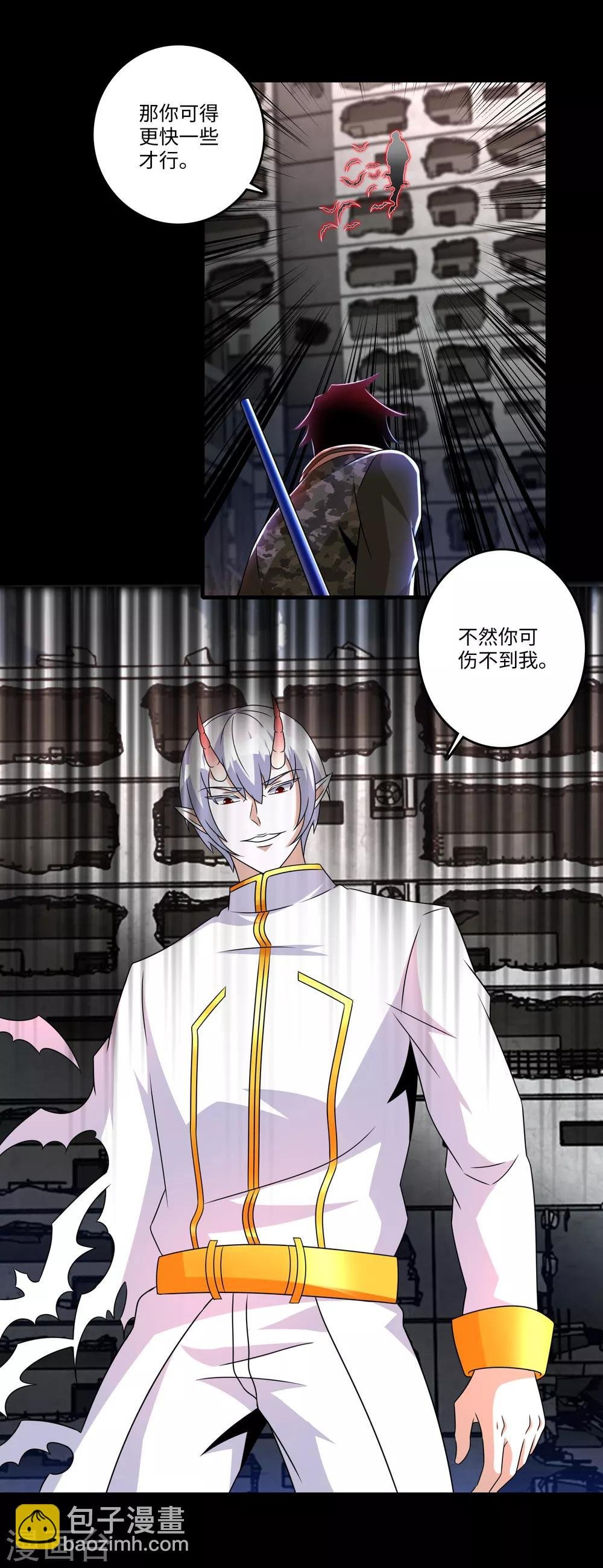 第270话 出拳
